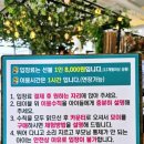 버드리천안점