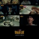 미스터Lee 이미지