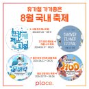 주식회사 휴가중