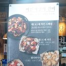 바른치킨 김포장기점 네이버블로그