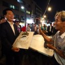 성북동 문화재 야행 이미지