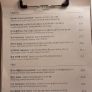 용산-이태-231 | [이태원] 한남동에서 와인한잔 하고 싶다면? 한남동 와인바 델리카트슨에 가다