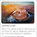 서현유통(애플) | 성남노트북액정수리 화면 줄 감 무조건 해결! 공식 센터 대비 반값으로 '새 액정' 당일 교체하는 신뢰의...