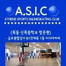 GS25 신정푸른마을점 이미지