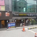 오늘손칼국수 앤 찜