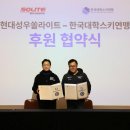 성우스포츠 이미지
