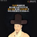 포레나동래경로당 | 역사! 통신사 조엄은 1763년 대마도의 고구마를 동래부사인 ’강필리‘에게 전달! 최초의 시배지 영도...