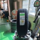 타이어민국 이미지