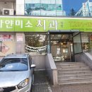 하얀미소치과의원 이미지