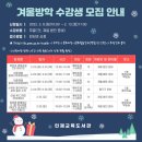 인제교육도서관 이미지