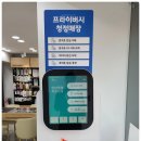 엘케이엠 | 210406 민팃 중고폰ATM 사용후기 ㅡ 판매실패!