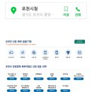 현원농장 이미지