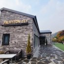 팔현1리 이미지