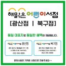 유아세계 이미지