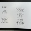 피오레베로