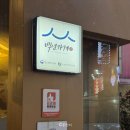 대덕대로290번길 이미지