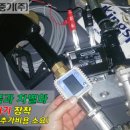 트럭마스터 이미지