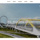 (주)경동건설엔지니어링 네이버블로그