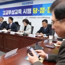 대금고등학교 이미지