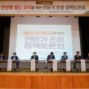 (주)동명종합건축 이미지