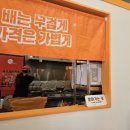 소소떡볶이 태평점