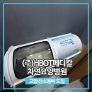 연메디칼 이미지