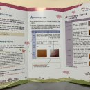 (사)인구보건복지협회 가족보건의원 네이버블로그