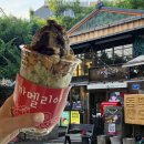 까멜리아 - 수원시 영통구 광교호수공원로 277 | 포항 카페 까멜리아 방문후기 동백꽃 필 무렵 촬영지