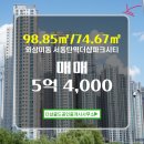 서동탄공인중개사사무소 네이버블로그