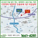 금왕정보통신 이미지