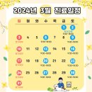 늘품동물병원 이미지