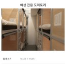 아크블루호텔(ARK BLUE HOTEL) 이미지