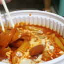 웁스떡볶이