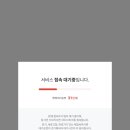 깡식당