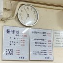 포멜로빈 - 용산구 이태원로 248 | 포멜로빈
