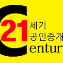 오세영공인중개사사무소 네이버블로그