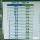 죠스떡볶이논산 | 차없이 대중교통으로 대둔산호텔, 대둔산 케이블카 다녀오기! (1)
