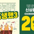 미니할인마트 - 부산진구 | 미니할인마트