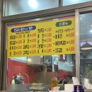 행복한튀김세상