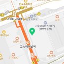 이마트24 강남압구정점 이미지