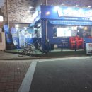 이가옛날통닭&세계맥주