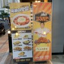 노랑통닭 안성공도점 이미지