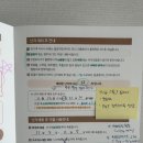 가뿐한의원 | 시험관 신선1차 난자채취 후기｜33개 채취 후 증상과 생리 시작 (서울아이앤여성의원)