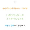 만성안경 이미지