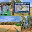 당진종합운동장 실외 족구장 | &lt;천안시민체육공원&gt; 자가발전 운동기구 산책 운동 후기 - 천안시청 &amp; 종합운동장 옆 불당동 위치
