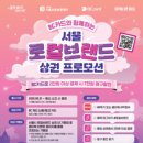 태양게임텍 인사이트코리아