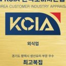 최고복집 이미지