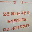 분식에빠진날 이미지