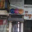 성지 게임장 이미지