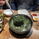 남도술상KTX